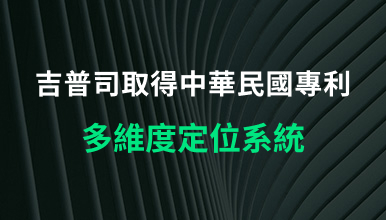 品質管理系統認證